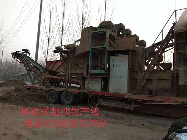 Mobile crushing production line