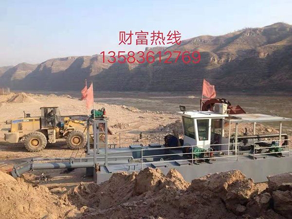 Jet suction sand pumping vessel