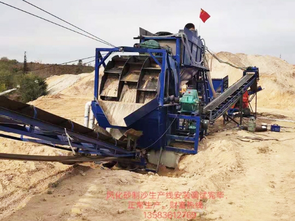 Sand production line